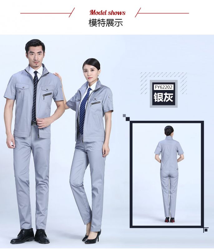 哈青色商務夏季滌棉細斜短袖工作服FY622嬌蘭服裝有限公司